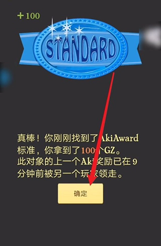 网络天才akintor