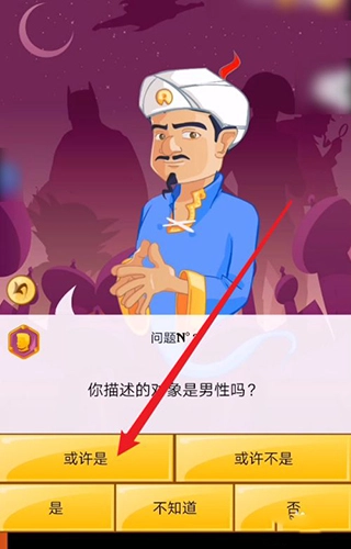 网络天才akintor