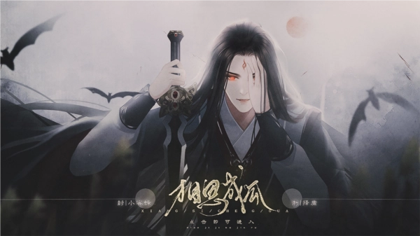 相思成瓜完整版