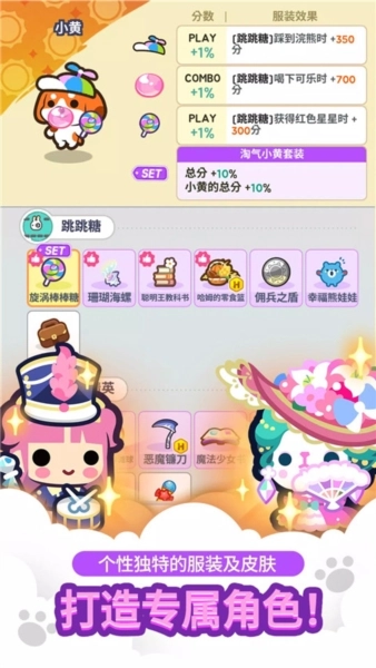 迷你迷你游戏乐园中文版截图1