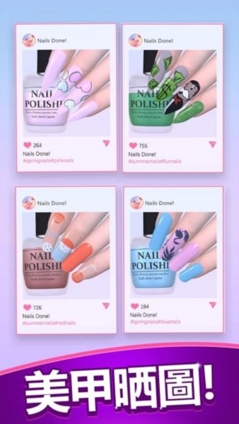 臭弟弟开的美甲店