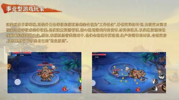 无尽战意手机版截图0