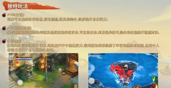 无尽战意手机版截图1