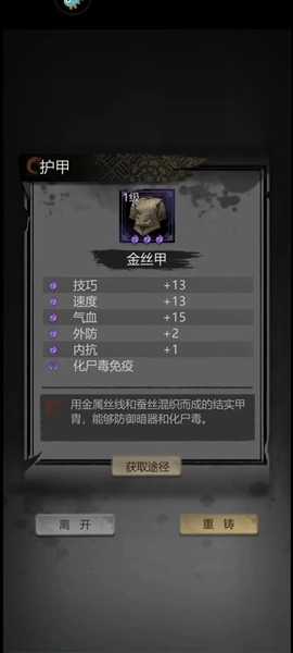 神探诡事录中国版