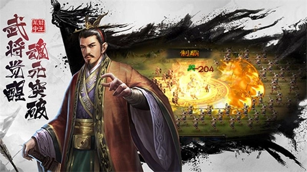 超级群英传51508版