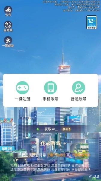 都市闺蜜柳如烟游戏