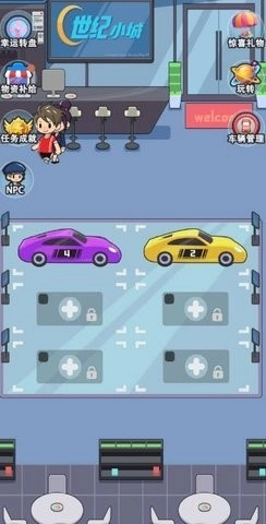 世纪小城游戏截图2