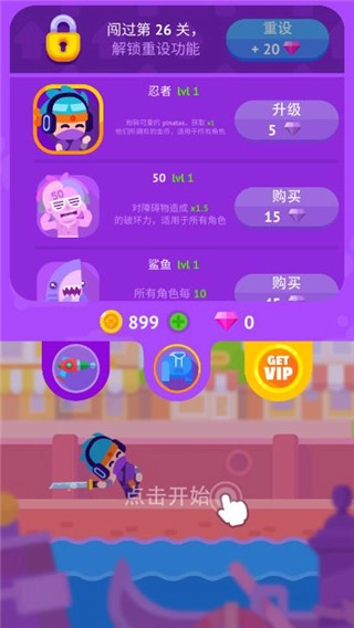 皮纳塔大师