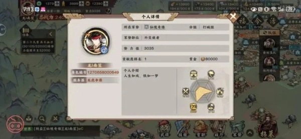 秦皇汉武果盘版
