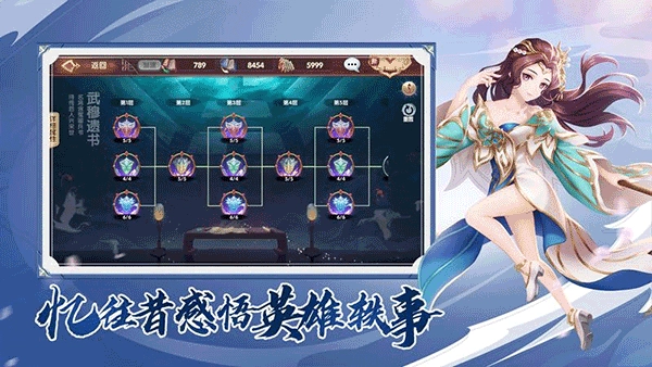 射雕英雄传3D台湾版