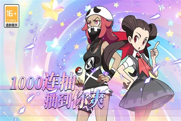 萌物大乱斗宝可梦版截图3