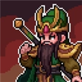 幻龙武将传