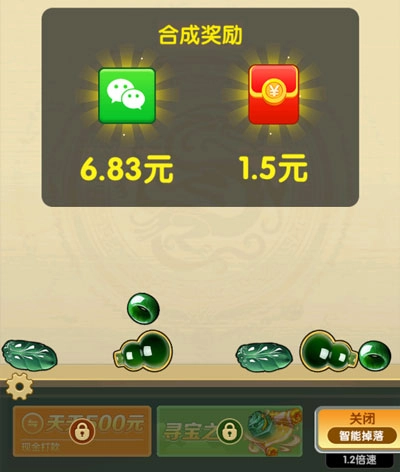财富无双赚钱游戏