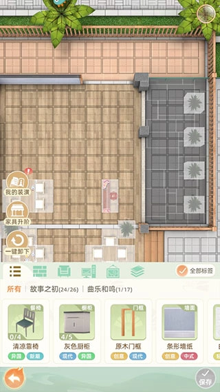 探味时光