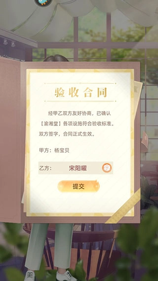 探味时光