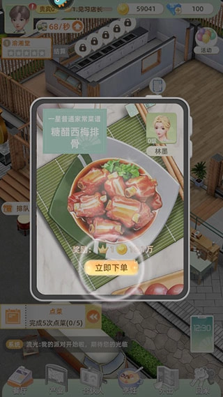 探味时光