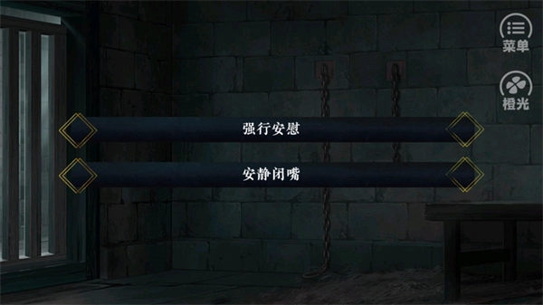 我劝你善良一点手机版