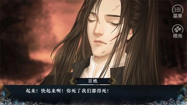 我劝你善良一点手机版截图0