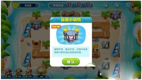 蹦蹦兔塔防游戏