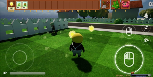 植物大战僵尸3D融合版