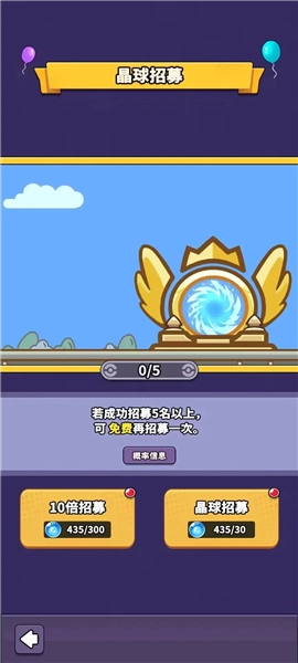 究极宝贝