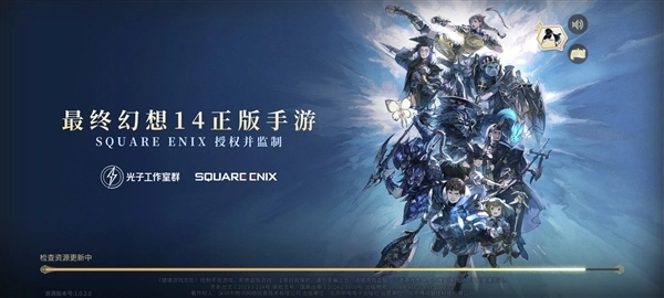 最终幻想水晶世界QQ版