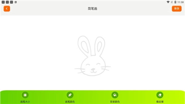 填色达人截图1
