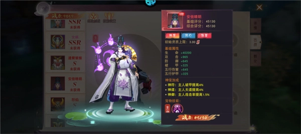 仙灵修真