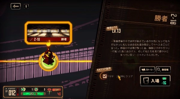 边狱公司正版截图0