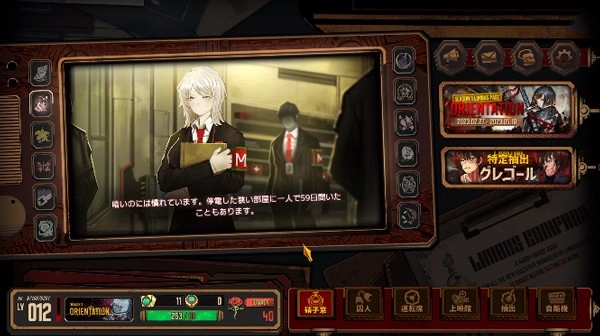 边狱公司正版截图1