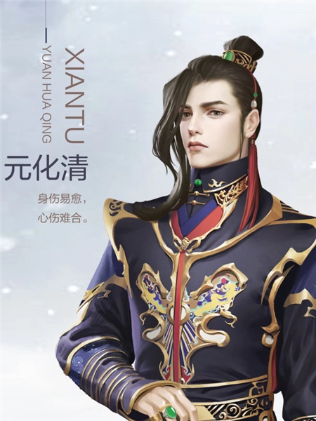 沧海仙途清软金手指版