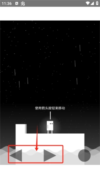 雨箱求生最新版