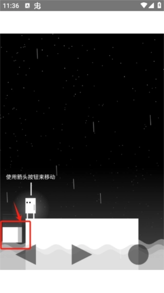 雨箱求生最新版