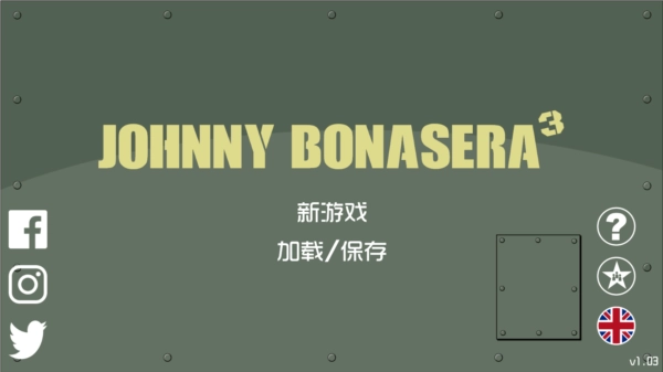 约翰尼博纳瑟拉的复仇3