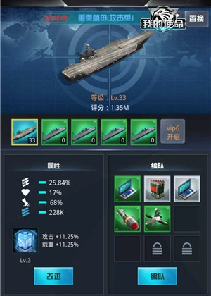 我的使命应用宝服