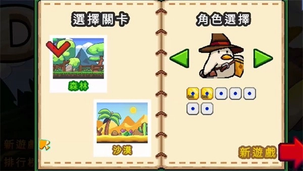 小鸭魔法师安卓版