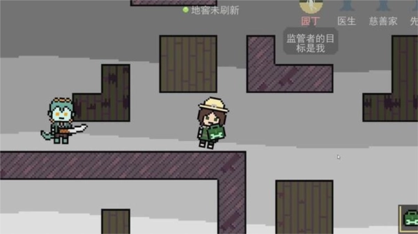 像素第五人格最新版
