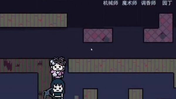 像素第五人格最新版截图2