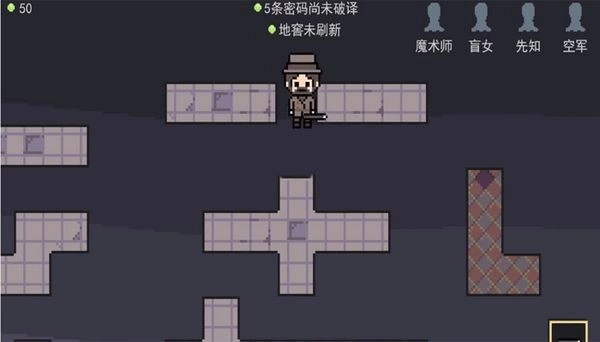 像素第五人格最新版截图1