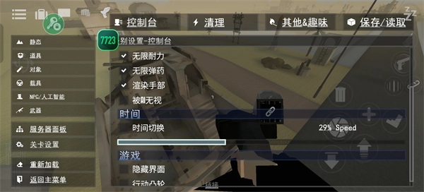 gorebox手机版