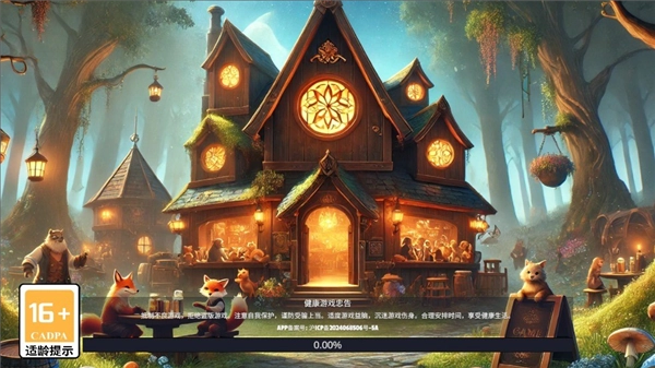 动物派对酒吧最新版