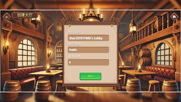 动物派对酒吧最新版截图2