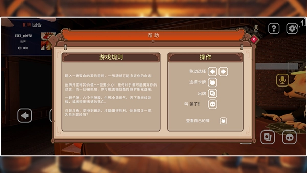 动物派对酒吧最新版截图0