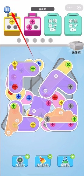 欢乐打螺丝赚钱小游戏
