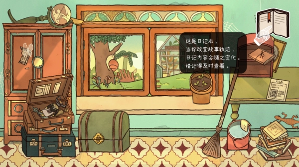 窗台上的蝴蝶
