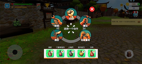 格斗学校模拟器汉化版