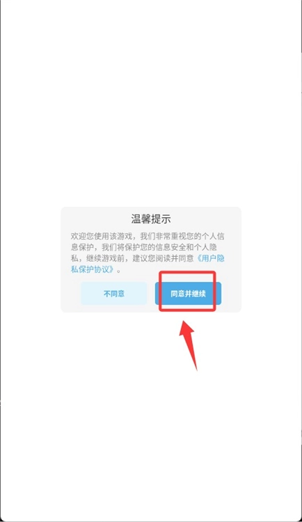 刺激塔防保卫战