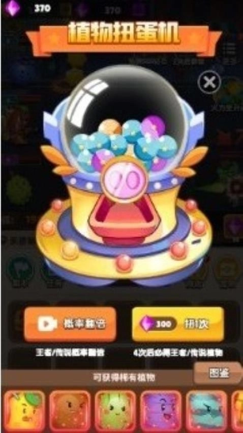 刺激塔防保卫战截图1