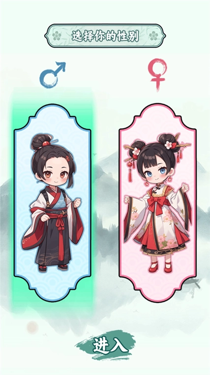 家族重开