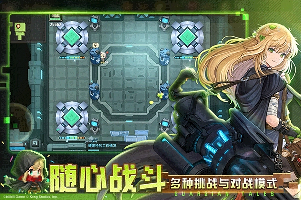 坎公骑冠剑网易版截图3